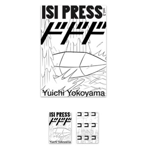 ステッカー付 ISI PRESS vol.3  Yuichi Yokoyama