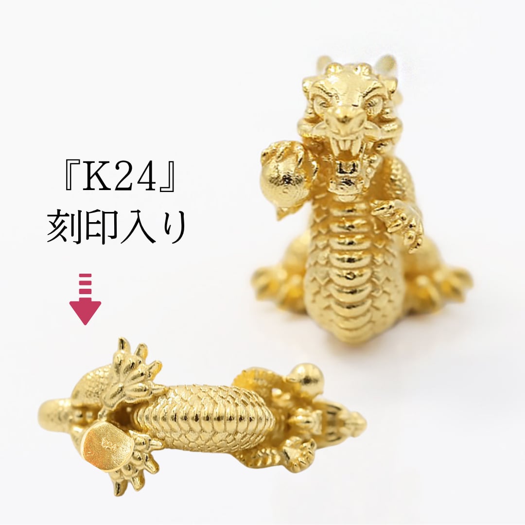 純金『龍 横向きタイプ 約1g』モチーフ お守り 【JUNGOLD