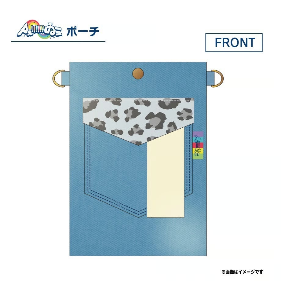Aぇ!!!!!!ゐこポーチ ライトブルー（色褪せヴィンテージ風） | M
