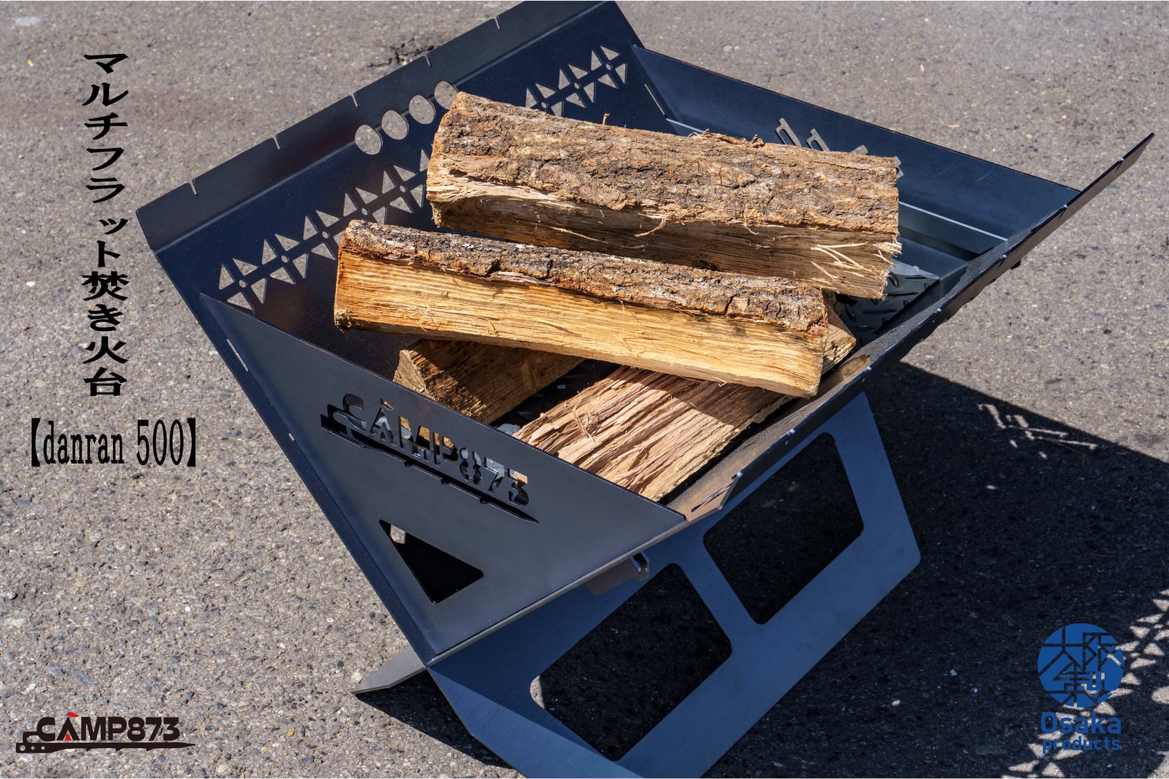 CAMP873 マルチアイアンラック TUNAGU つなぐ camp873 web store