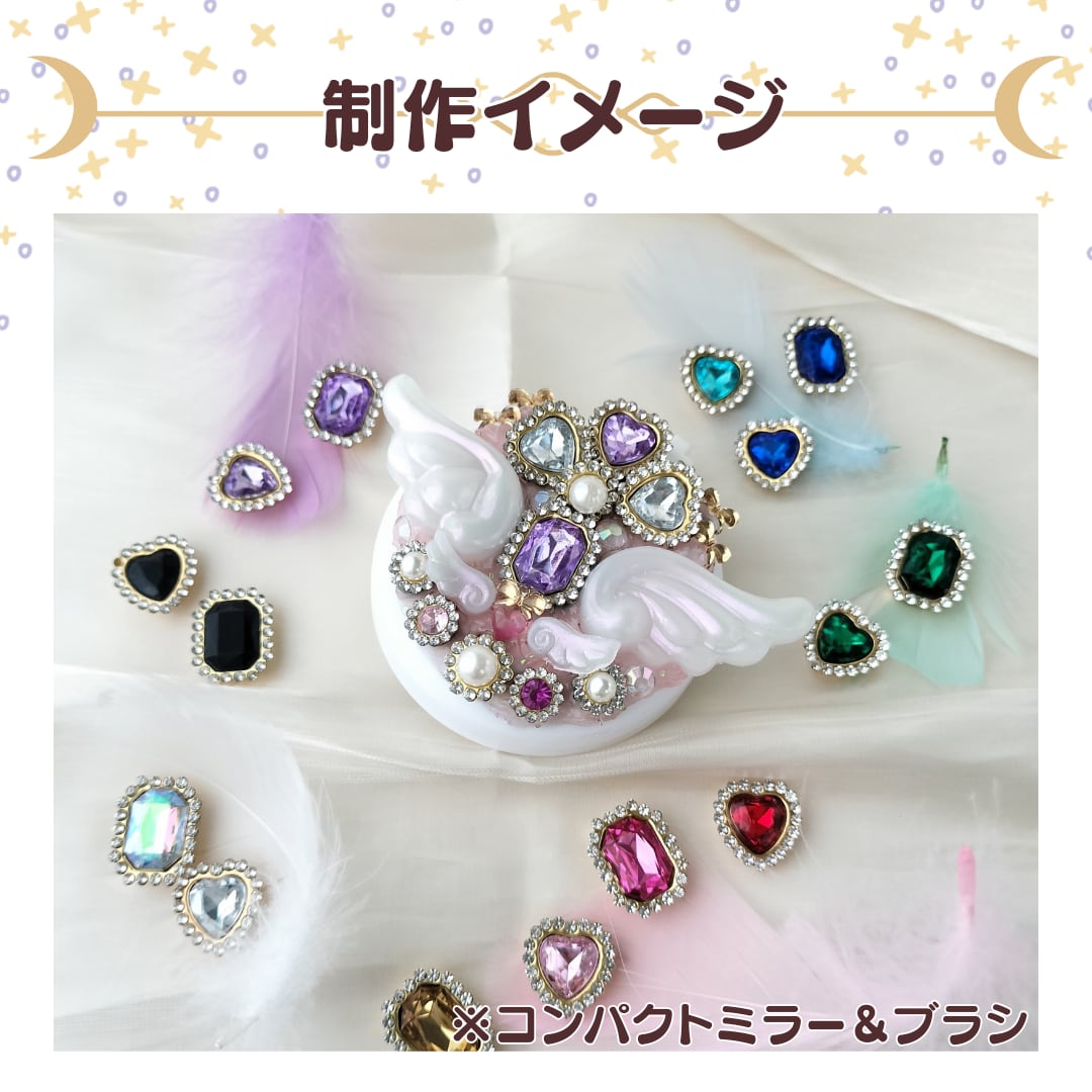 神秘の紫】魔法少女パーツ12点セット トレカデコ デコホイップ 神秘の紫】魔法少女パーツ12点セット トレカデコ デコホイップ