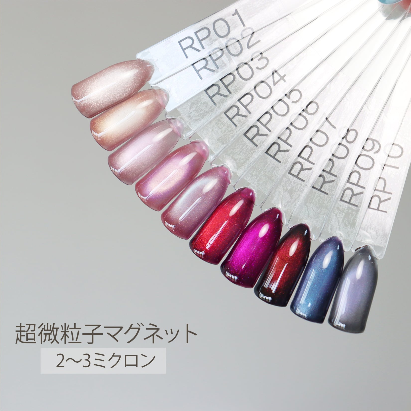 ♡限定ネイル全色セット♡ 全色セット特典付 全色セット特典付 マグネットネイル 水光ネイル