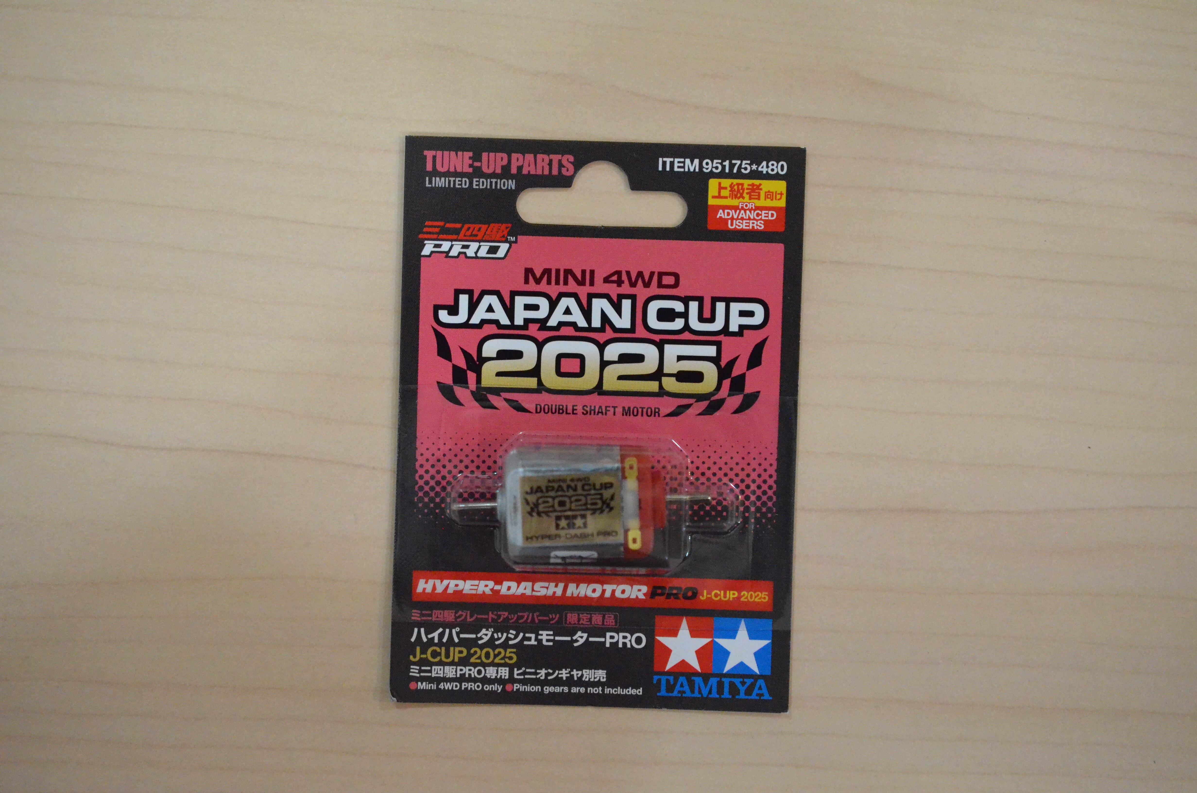 No:95175 ハイパーダッシュモーターPRO J-CUP 2025 | 藤居きもの染色