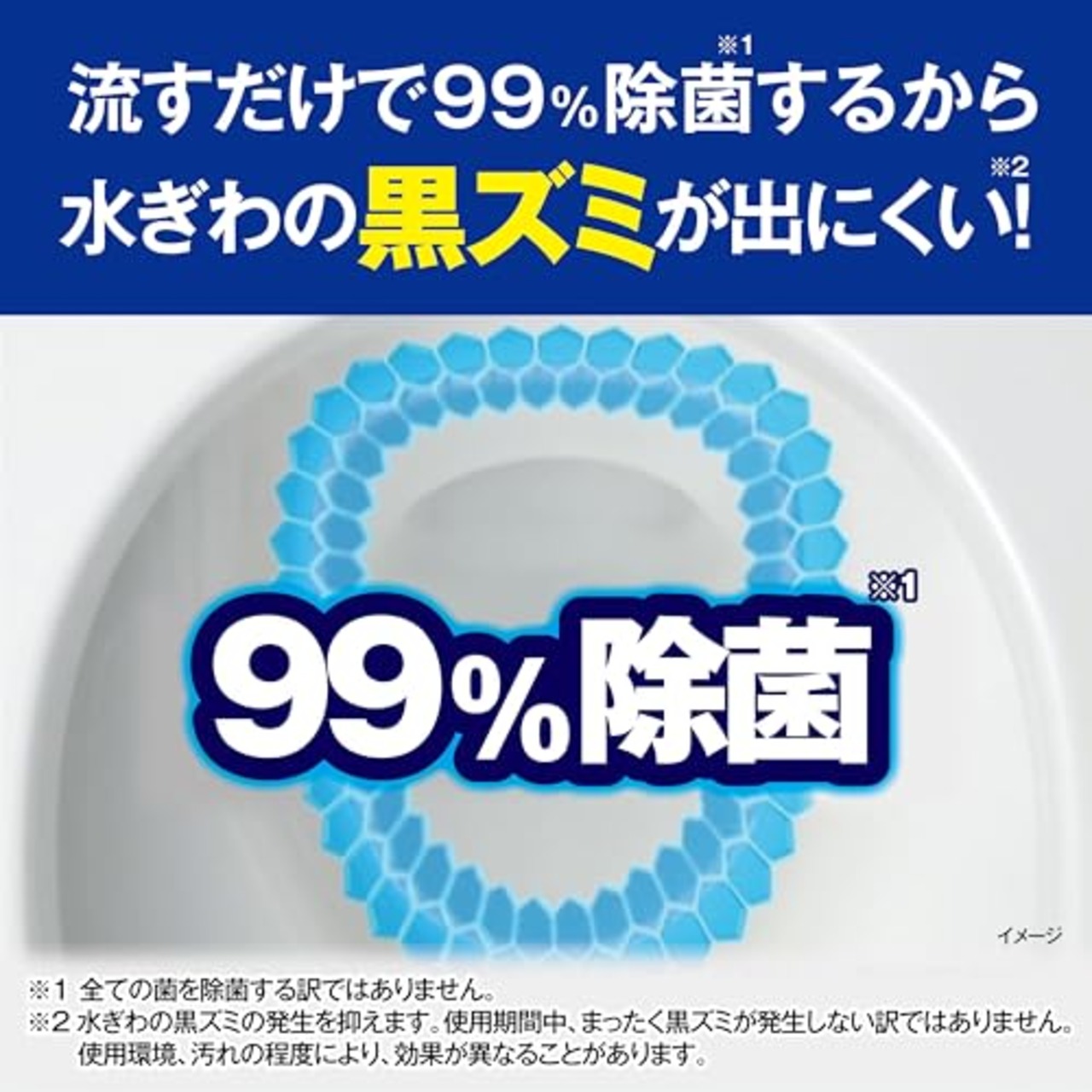 液体ブルーレット除菌イーエックス(EX) 液体ブルーレットおくだけ 除菌 無香料 詰め替え用 70ml×8個 トイレタンク芳香洗浄剤 小林製薬