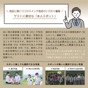 プロフィールムービー - アリア クロス