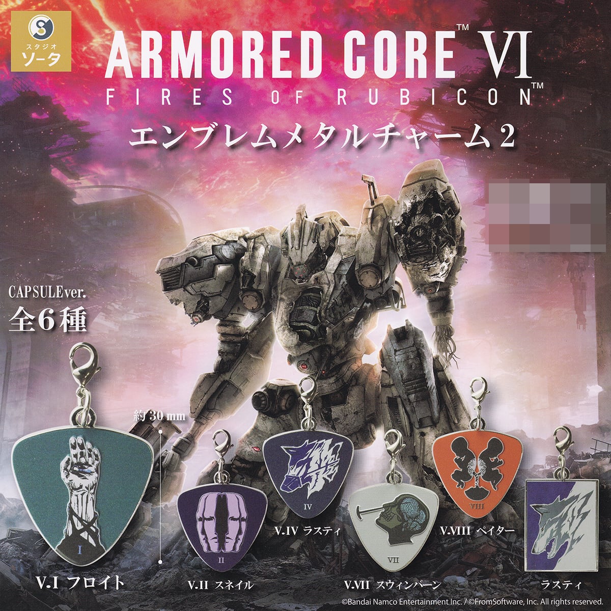 ARMORED CORE VI コンサートグッズ ARMORED CORE VI | TORCH TORCH
