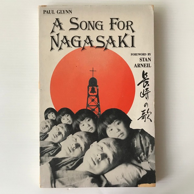 A song for Nagasaki  by Paul Glynn  Marist Fathers Books