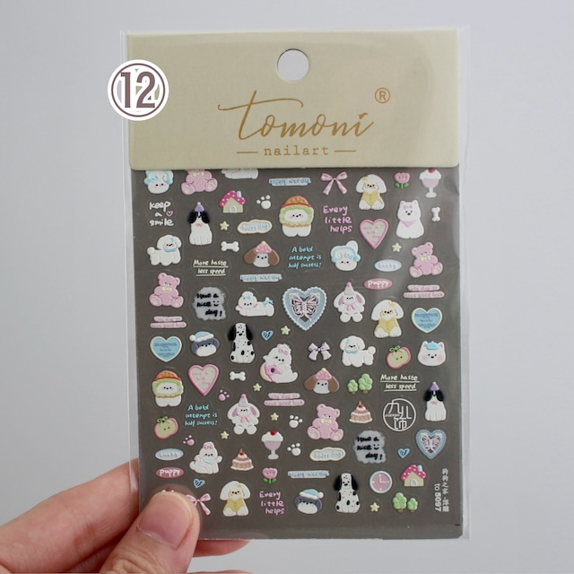 【期間限定取扱】アートシール / アニマル④【23日23:59まで】