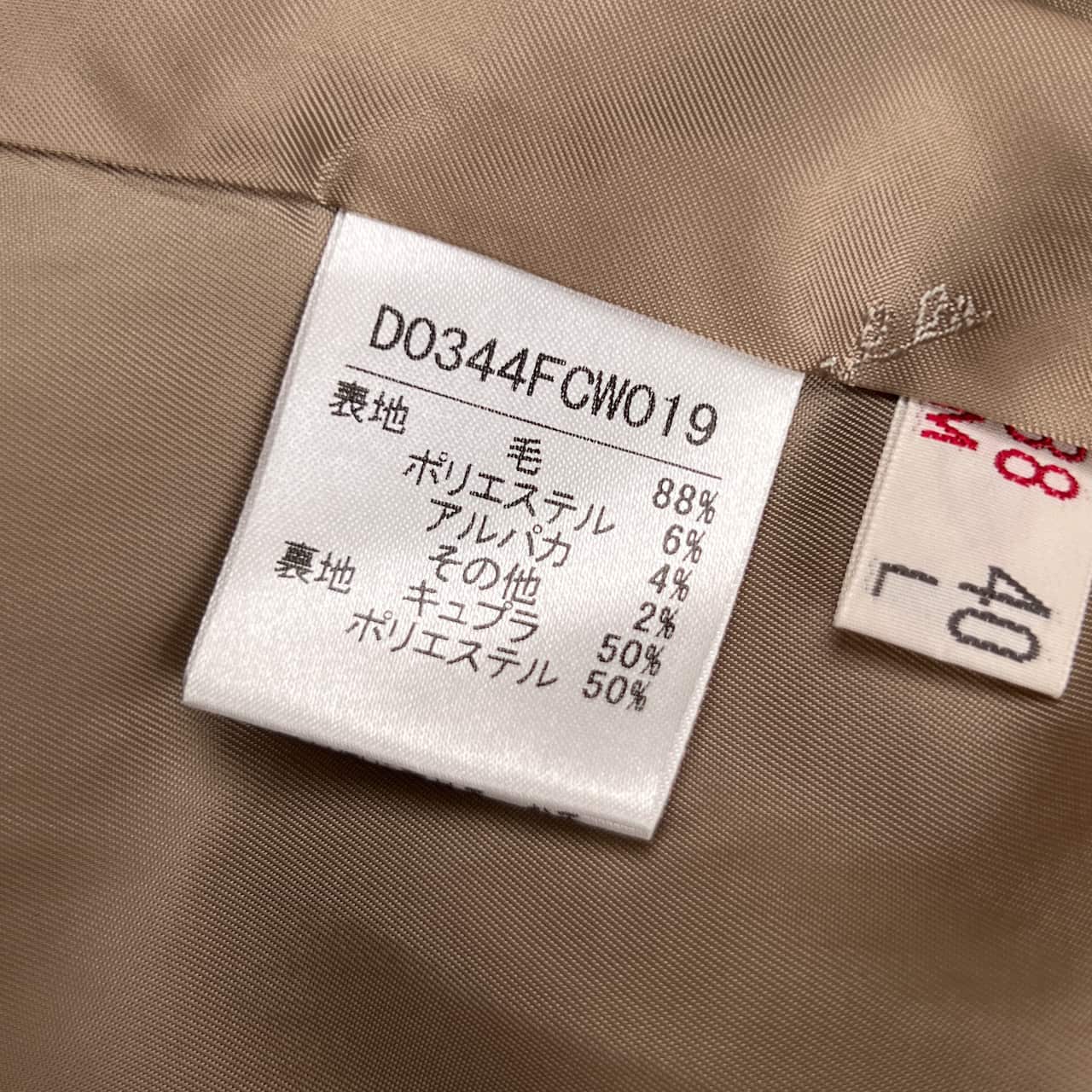 アルパカ混 Mademoiselle NON NON マドモアゼルノンノン