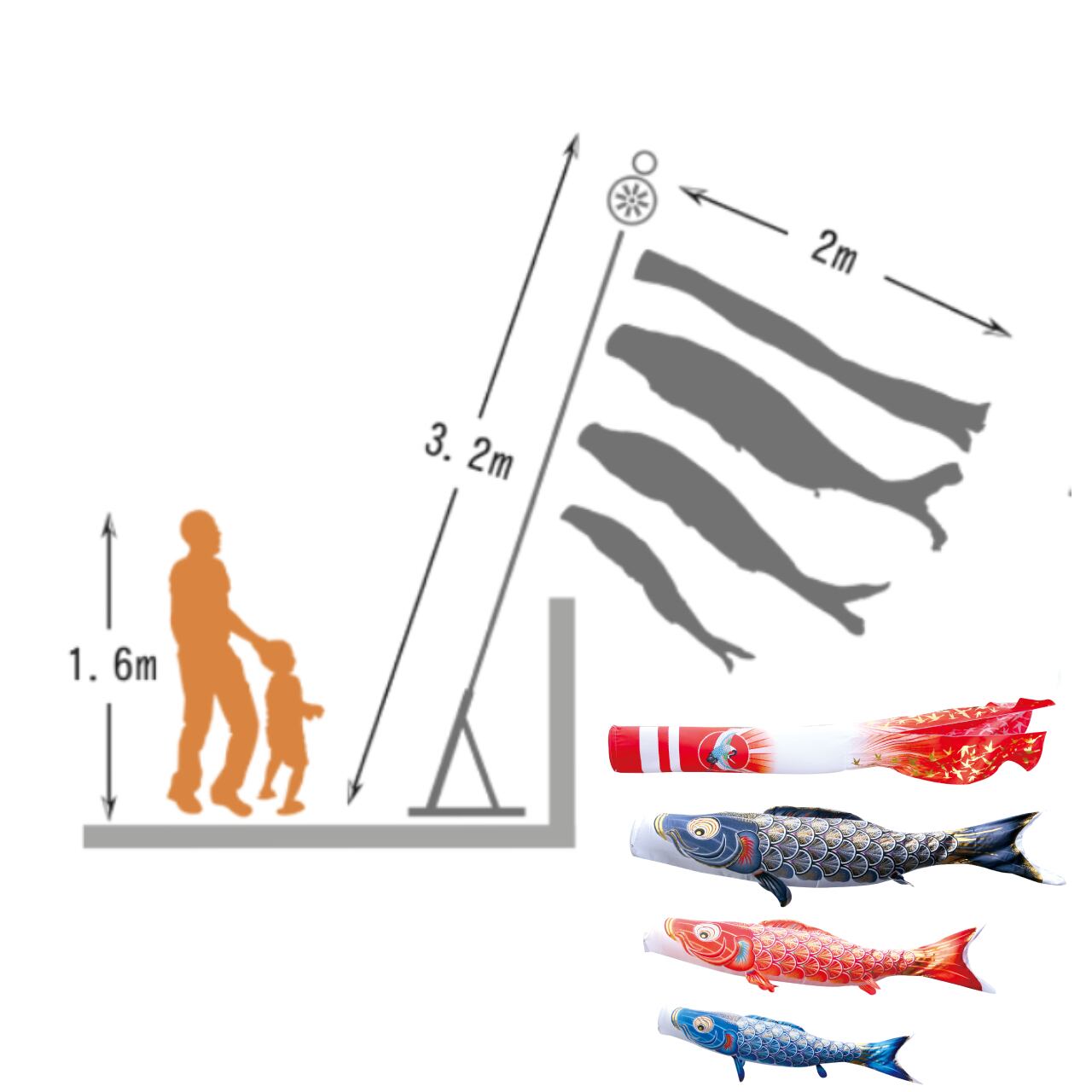 真・太陽プレミアムベランダスタンドセット　２M６点セット（徳永鯉のぼり）