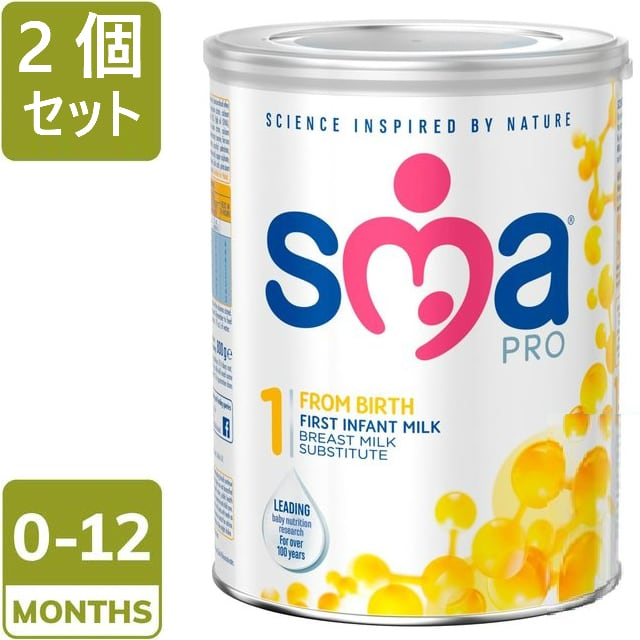 800g 2缶セット・新生児から】SMA(エスエムエー) 乳児用粉ミルク【英国