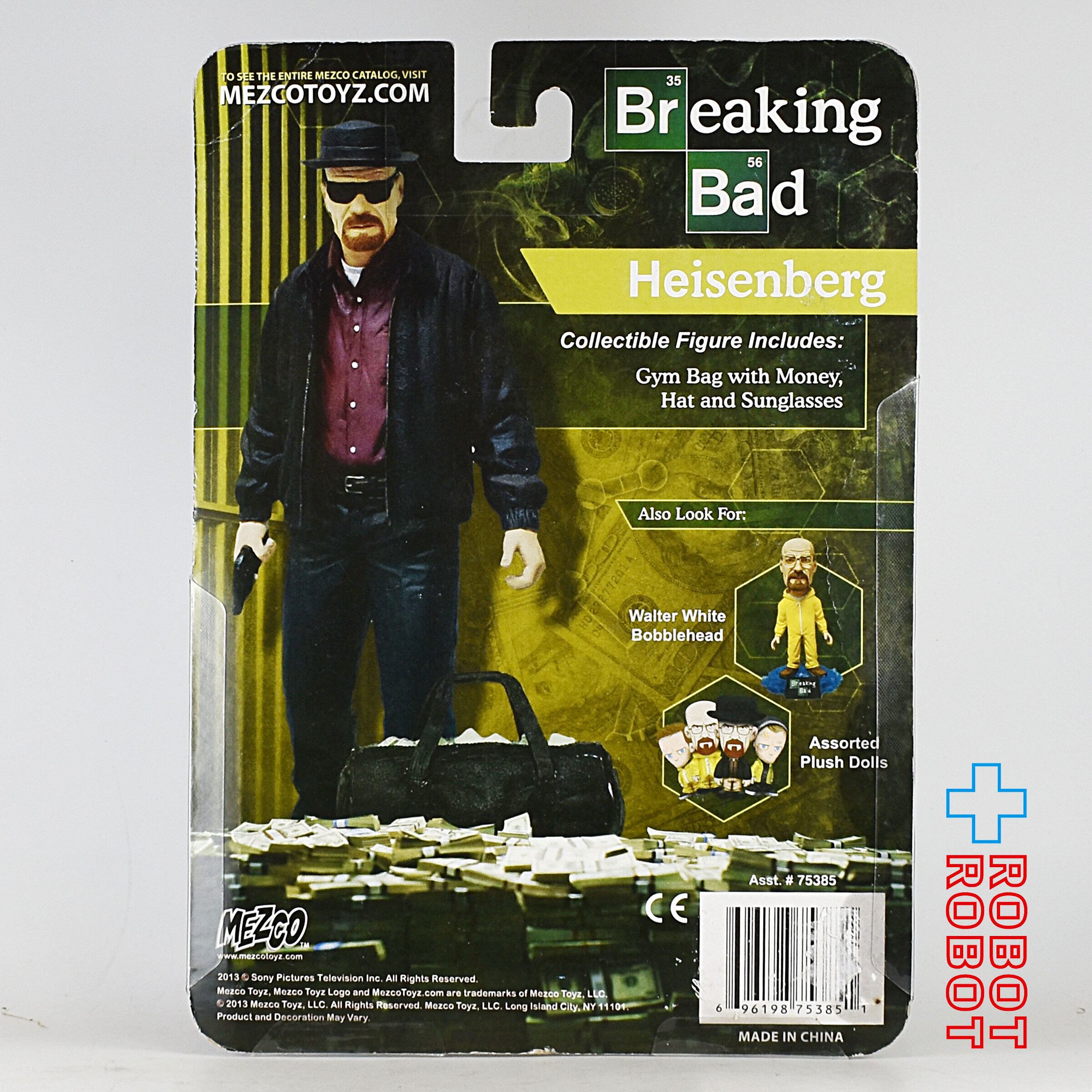 メズコ ブレイキング・バッド ウォルター・ホワイト 防護服 アクション