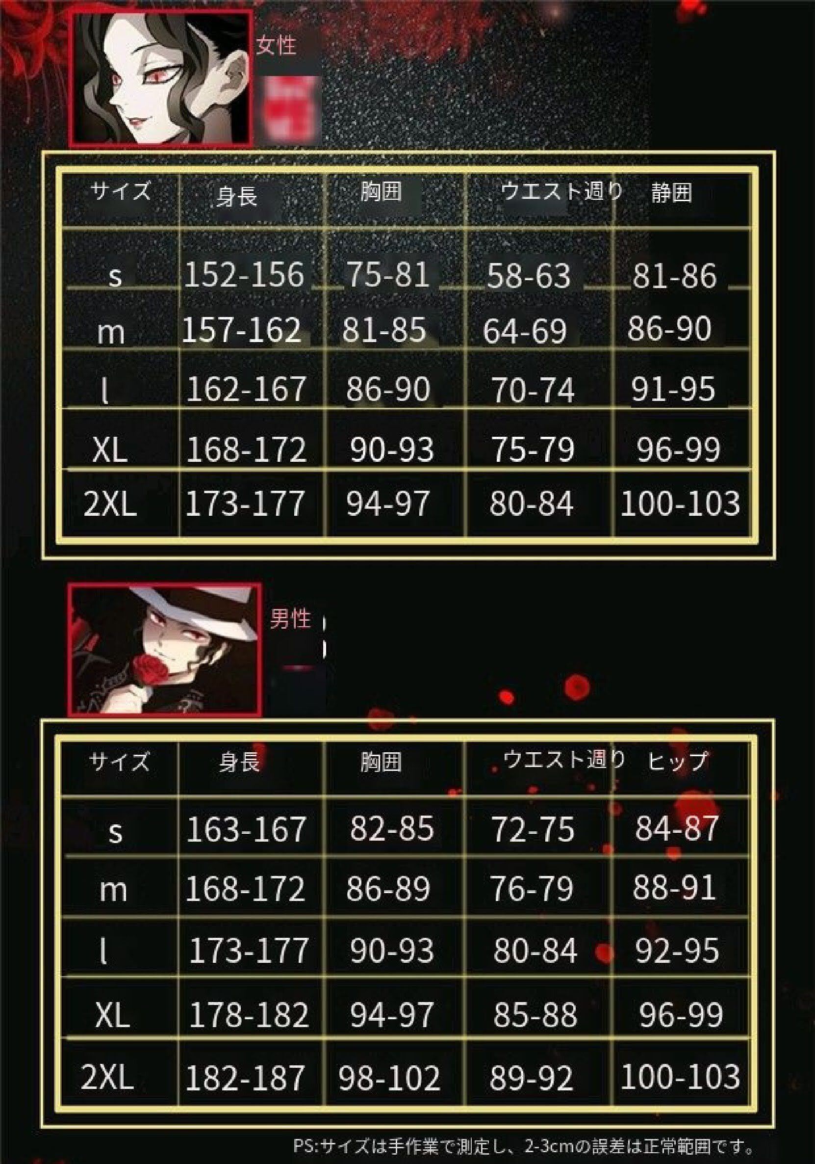 激安特価 R 2 金持ち 社長 鬼 男装 衣装 コスプレ むざん 無惨 鬼舞辻 鬼滅の刃 コスプレ Www Thjodfelagid Is