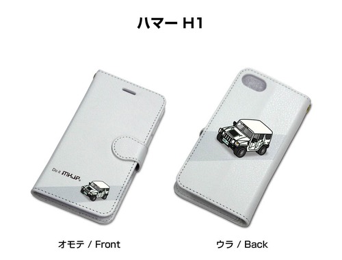 ボディ25色設定　手帳型iPhoneケース 外車 ハマー H1