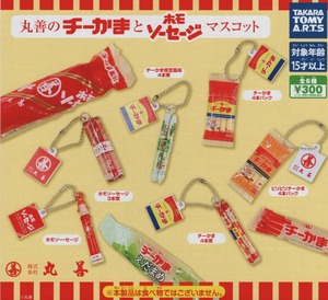 丸善のチーかまとホモソーセージマスコット【全6種セット】