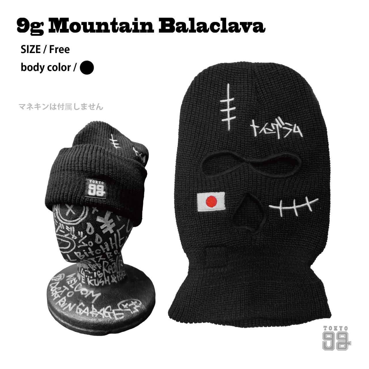 帽子 tokyo 9g 9g Mountain Balaclava 9g City Balaclava | TOKYO 9G