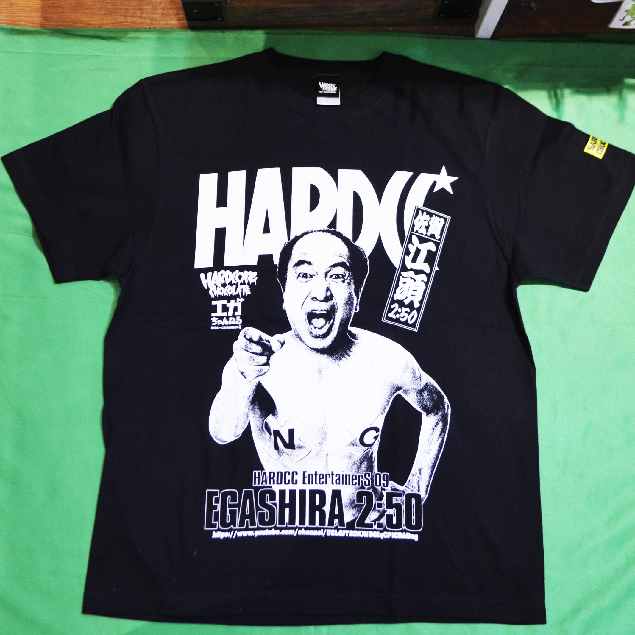 江頭2:50 エガちゃんねる ハードコアチョコレート Tシャツ 新品 XL