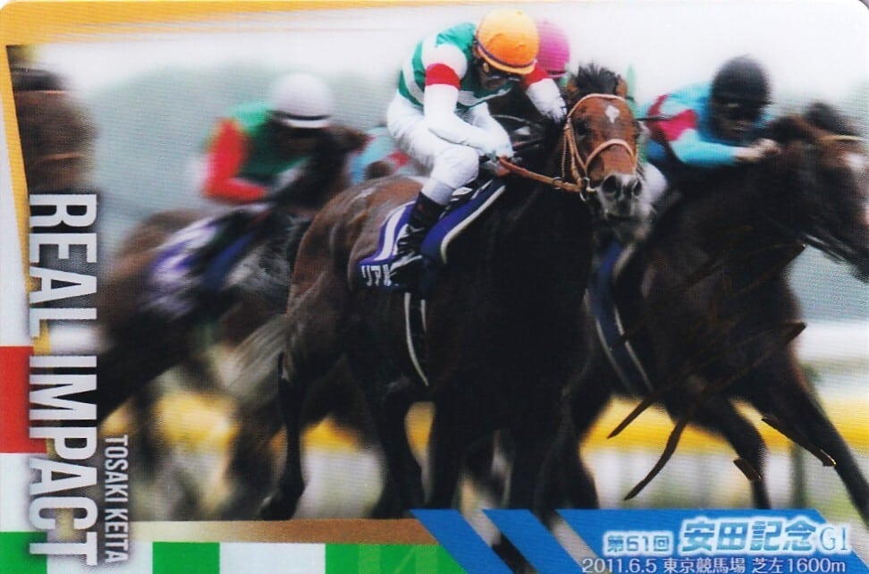 サラブレッドホースコレクション ツインウエハース | カードショップ