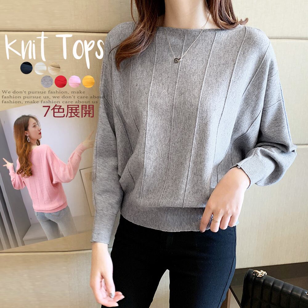 ニットトップス きれいめ 春 フィット