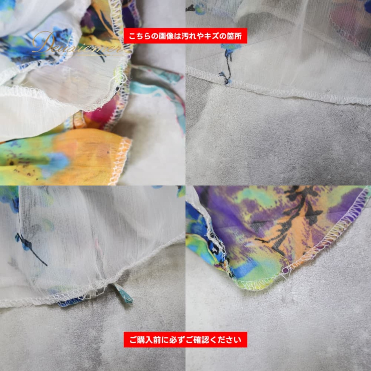 ベリーダンス 衣装 Garam garam ガラムガラム ジプシースカート 25ヤード ジプシースタイル ホワイト系 カラフル 花 花柄 総柄 かわいい 白 黄 青 紫 華やか 薄い 軽い ティアード スカート ピンク系 ブルー系 パープル系 イエロー系