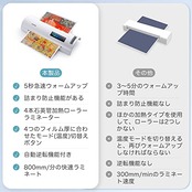 iOCHOW ラミネーター パウチラミネーター ラミネート パウチ:最大A3対応 5秒間ウォームアップ 高速起動 気泡なし 波打ち防止 75-150μmフィルム対応 温度調節機能付き 詰まり防止 60分連続作業可能 家庭用 業務用 オフィス用 A4/B5/ハガキ/名刺