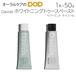 1本 Davids ホワイトニングトゥースペースト ペパーミント チャコール 50g 100％天然由来 ヴィーガン対応【メール便不可】