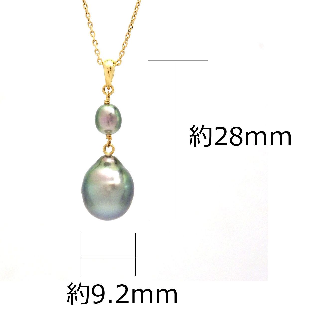 K18YG 南洋黒蝶真珠・黒蝶ケシ真珠 2ピース ペンダントトップ（KR60831