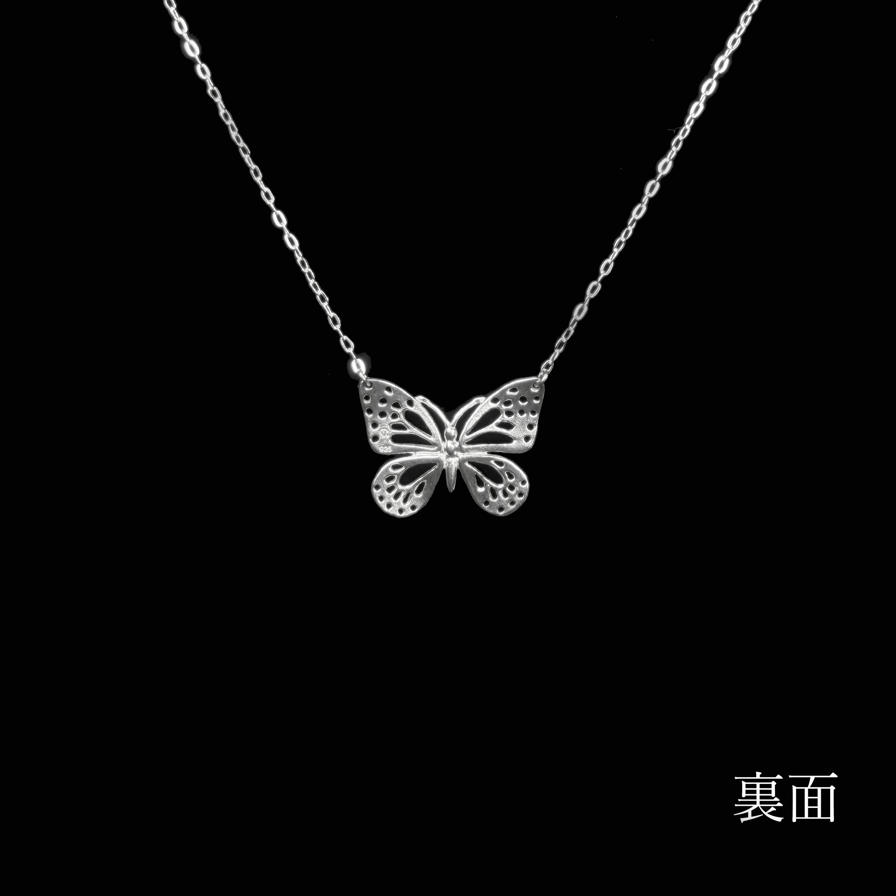 Lina｜リナ 蝶 ネックレス アサギマダラ (M) ( SV925 シルバー 銀