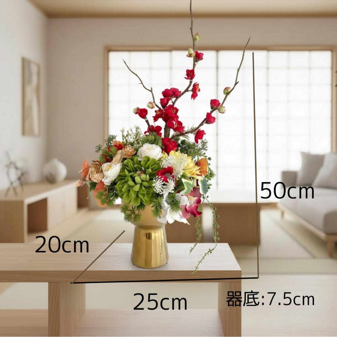 【特大サイズ 正月アレンジメント】 扇と松が描く迎春の華｜和モダン・豪華お正月 特大サイズ 正月アレンジメント】 扇と松が描く迎春の華｜和モダン