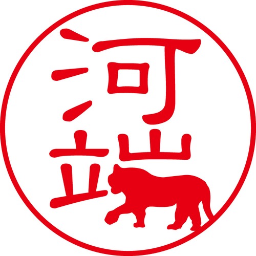 河端 - フォーマル（商品コード：06775）