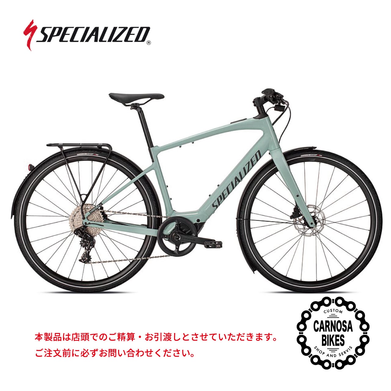 SPECIALIZED】VADO SL 4.0 EQ [バド SL 4.0 EQ] サイズM【店頭お渡し 