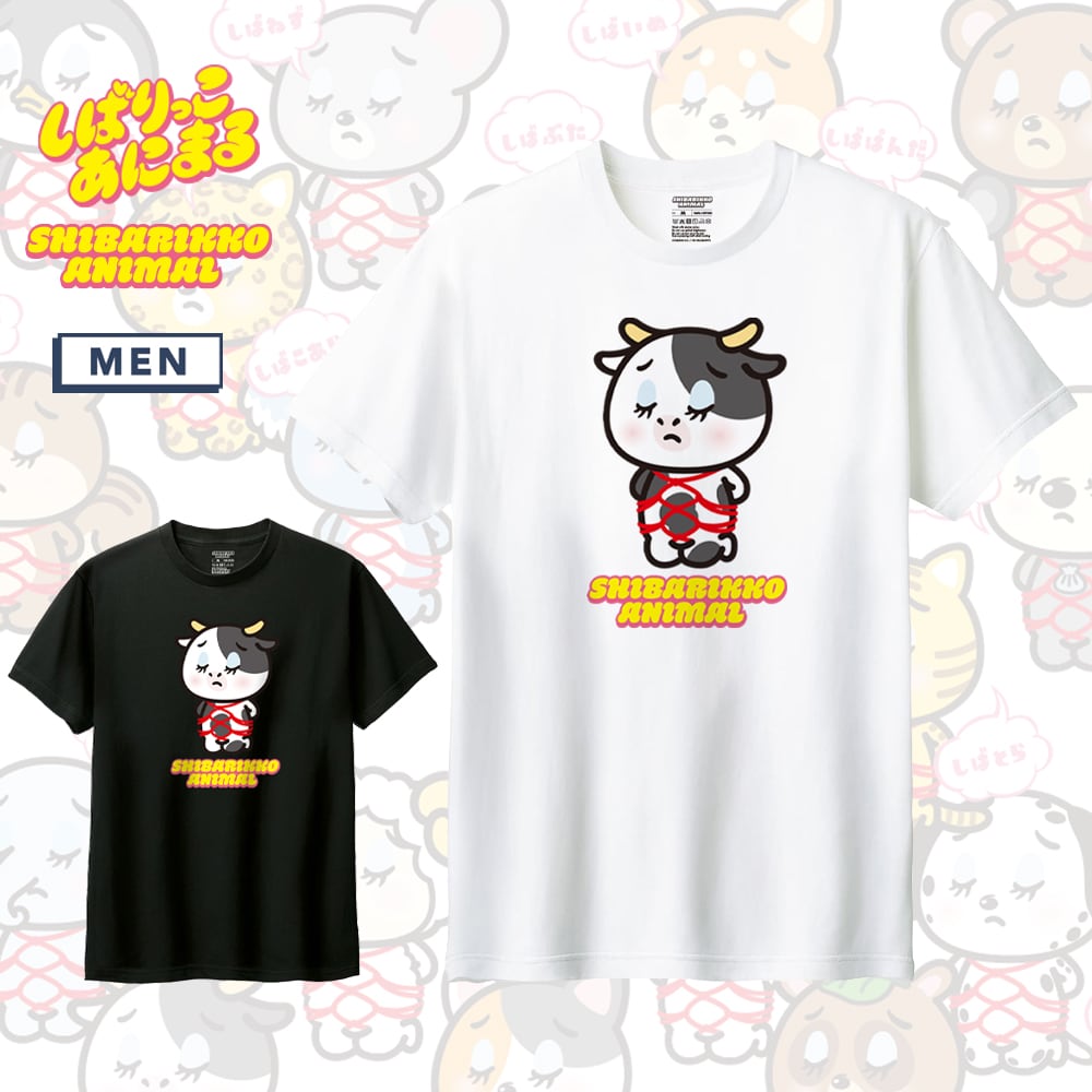ネット限定】えんとうくんド派手Tシャツ | Pay ID