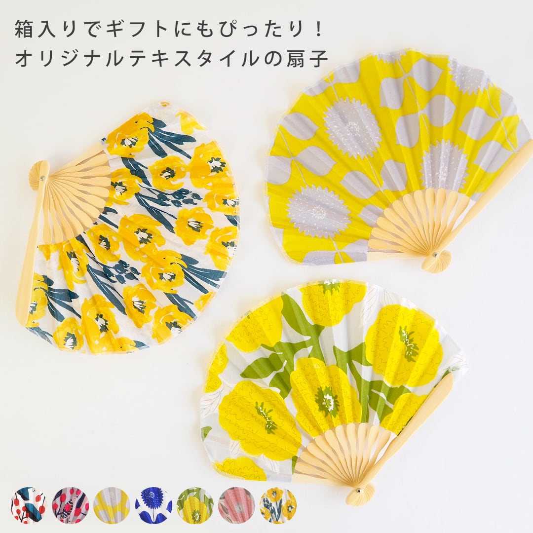 扇子 57050007 （オシャレ せんす 扇子 センス 女性用 夏 爽やか 