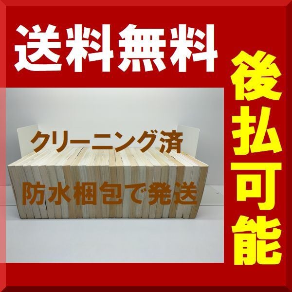 タッチ あだち充 [1-26巻 漫画全巻セット/完結] | 漫画全巻 コミック
