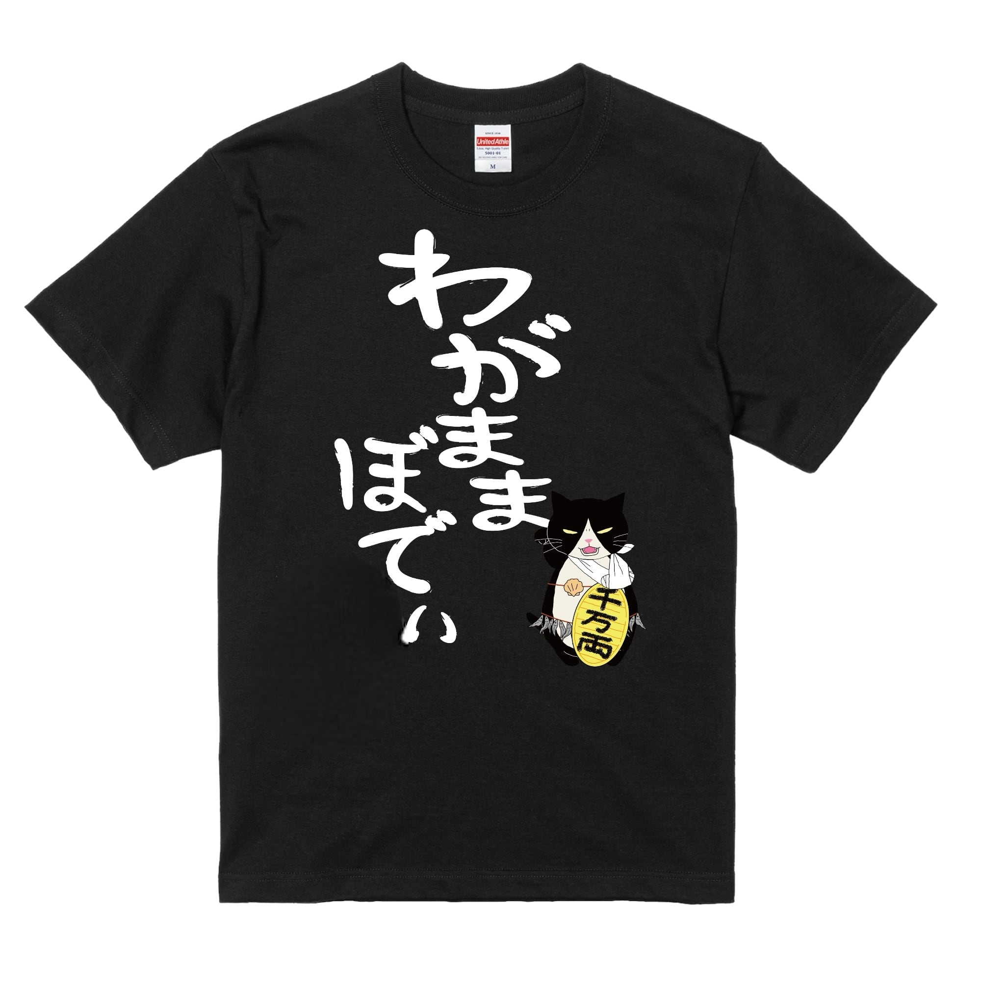 XL Woodstics 　コマさん　Ｔシャツ ポン様専用 woodstics | Woodstics Ken 公式ショッピングサイト