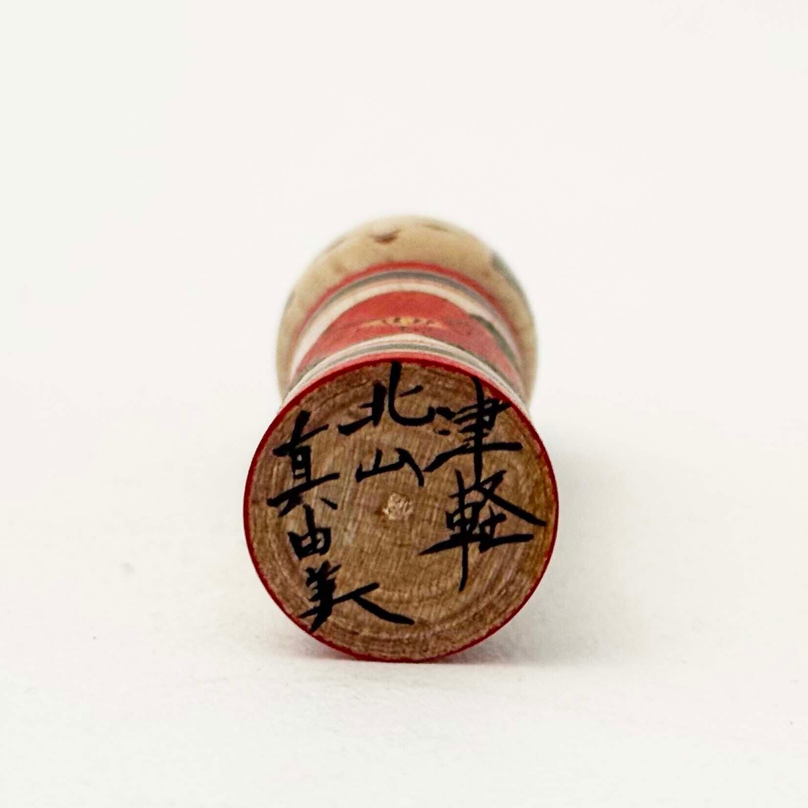 津軽系 / 北山真由美工人（椿）