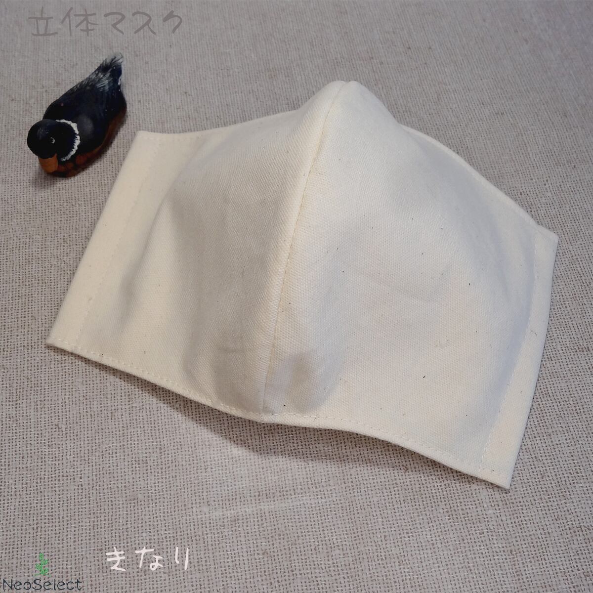 マスク】大人用（Mサイズ） ハンドメイド 立体 ダブルガーゼ 無地