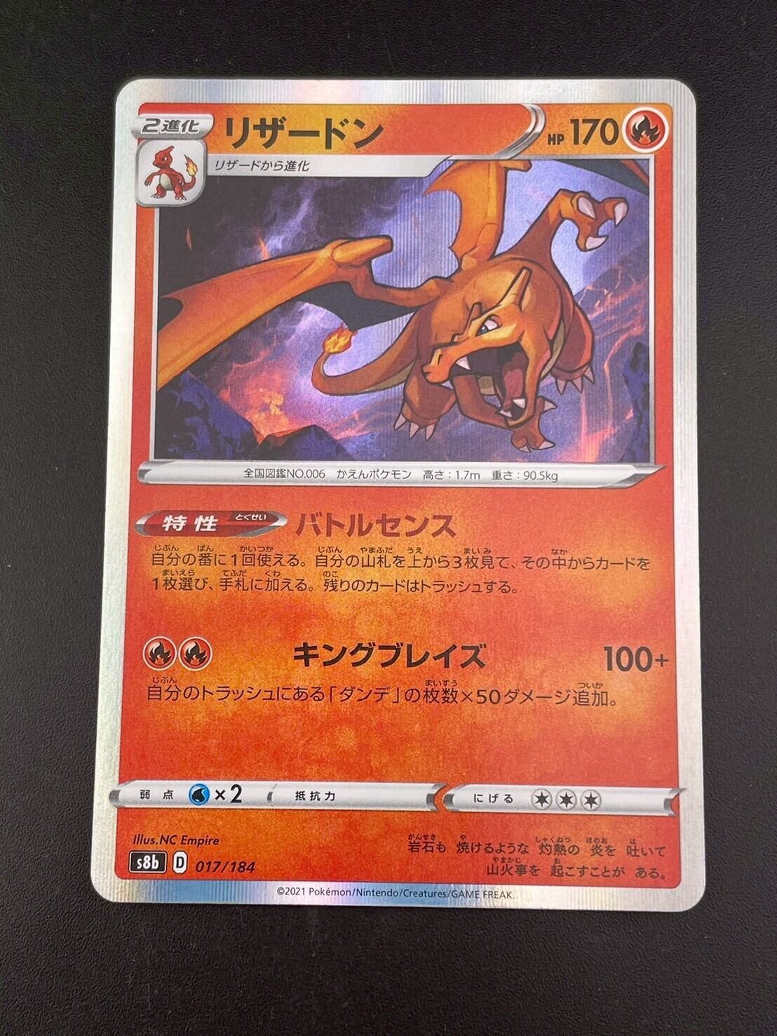 中古品】わるいブースター LV.23 No.136 ♢ PMCGシリーズ 拡張パック第