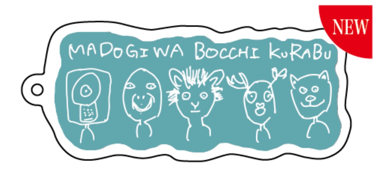窓際ぼっち倶楽部 / 白盤 窓際ぼっち倶楽部
