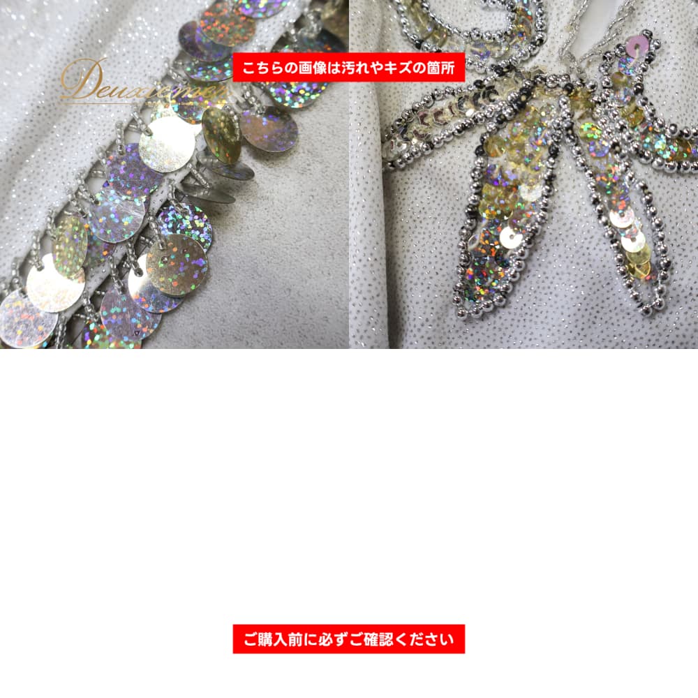 ベリーダンス 衣装 Queen クイーン サイーディドレス ホワイト系