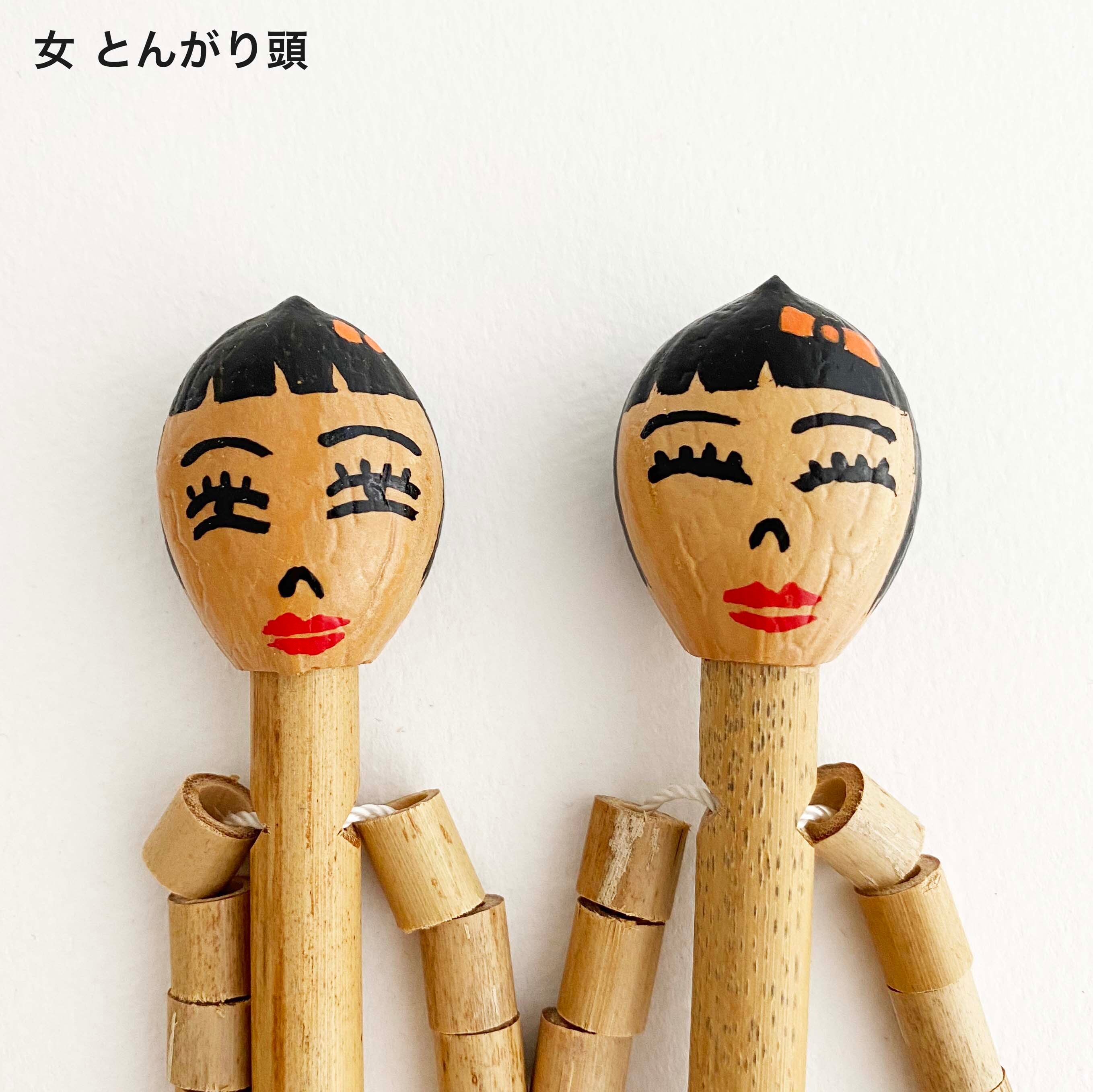 沖縄郷土玩具「竹人形」