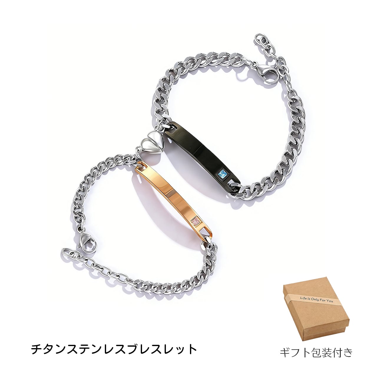 P06 .カップルハートシンプルブレスレット｜名入れ対応・マグネット式