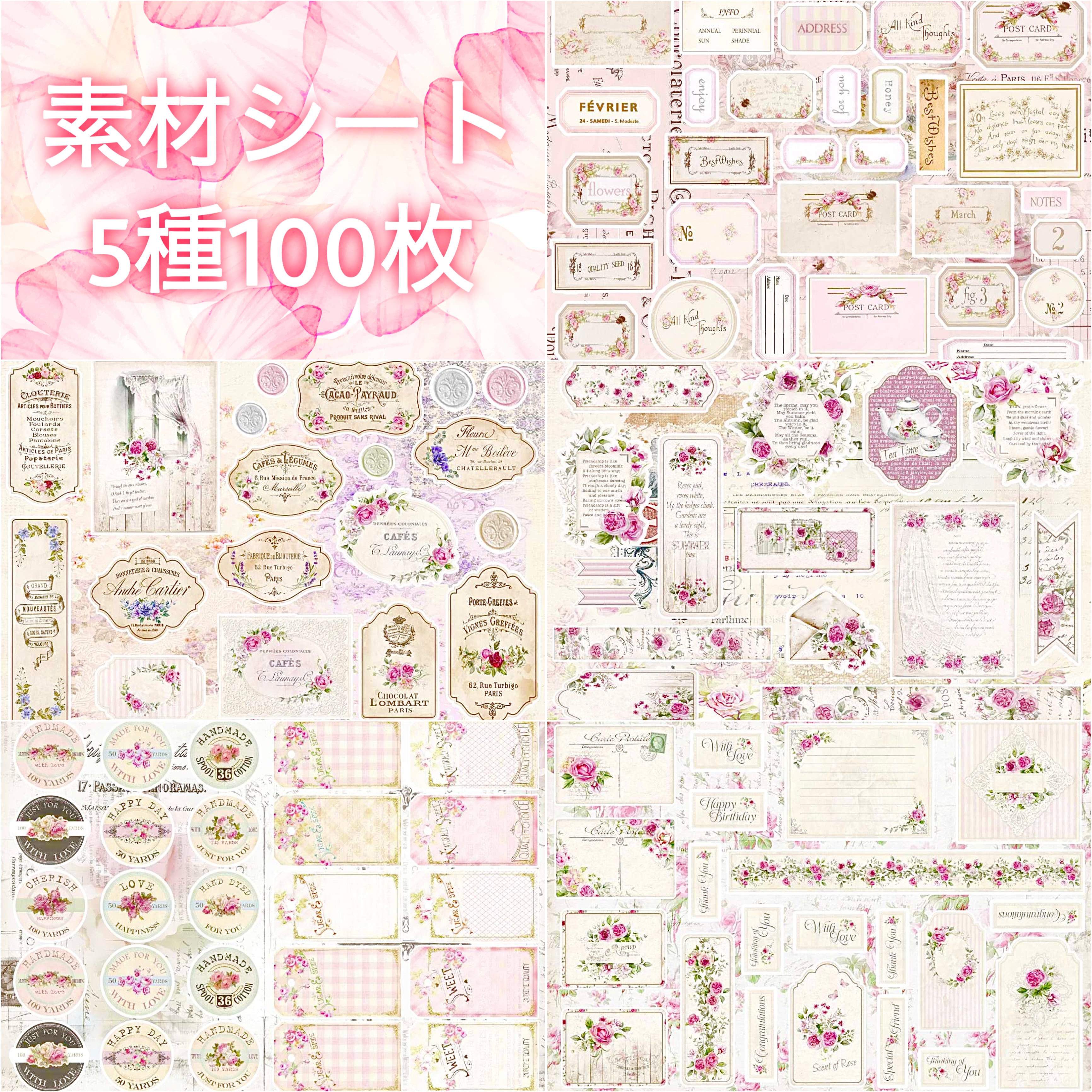 デザインペーパー | Richeru