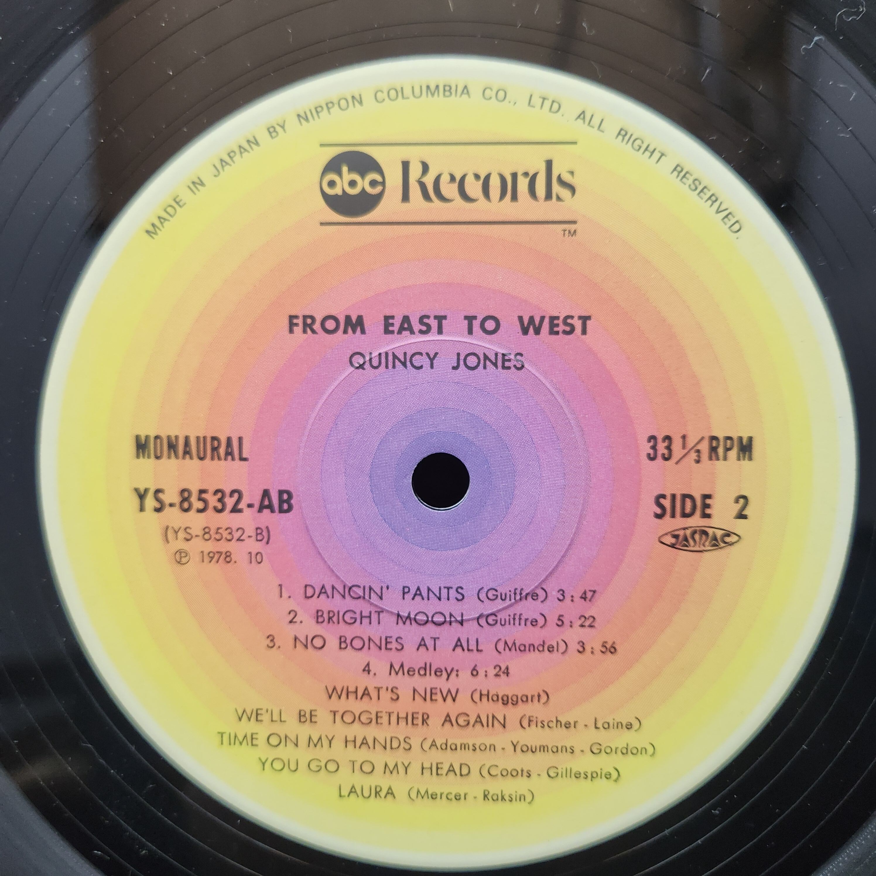 Quincy Jones / From East To West [YS-8532-AB] - 画像4