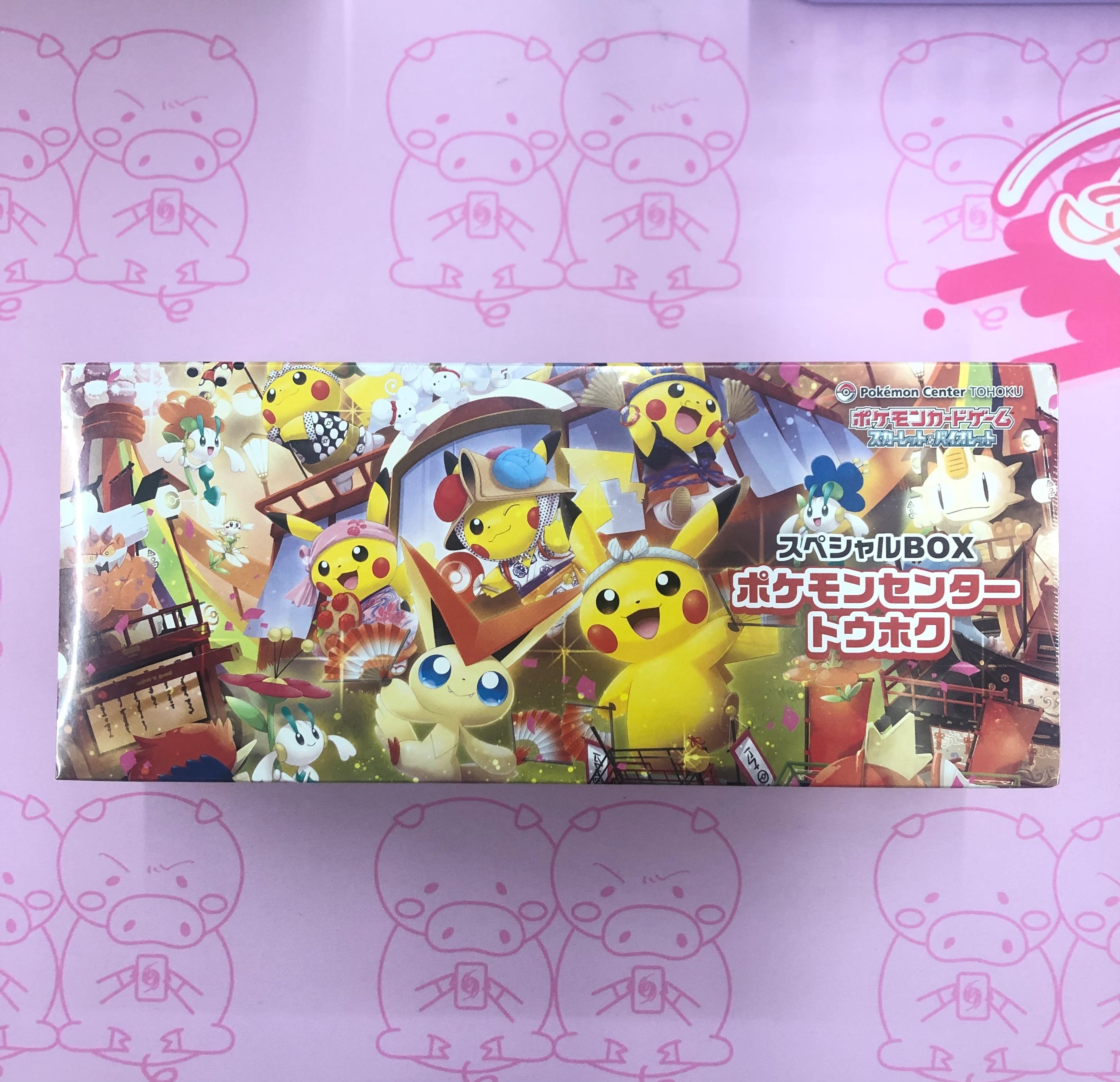 スペシャルBOX ポケモンセンター トウホク 未開封