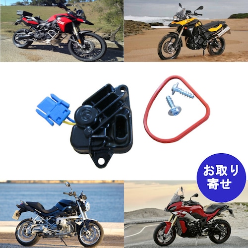 燃料ポンプコントローラー 16 14 8 523 262 16148523262 BMW F650GS F700S F800 R1200GS R1200R R1250GS R1250R S1000XR