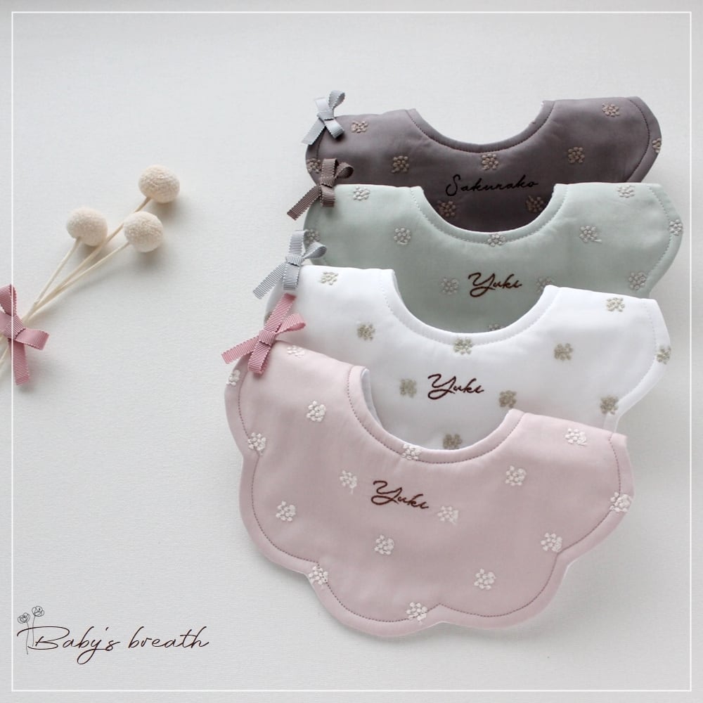 アナベル petite スタイ お名前 刺繍入れ 4色