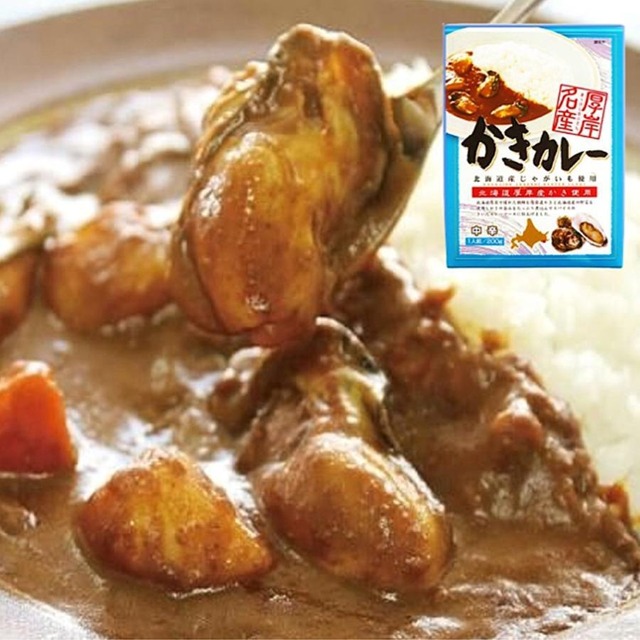 厚岸名産 牡蠣カレー