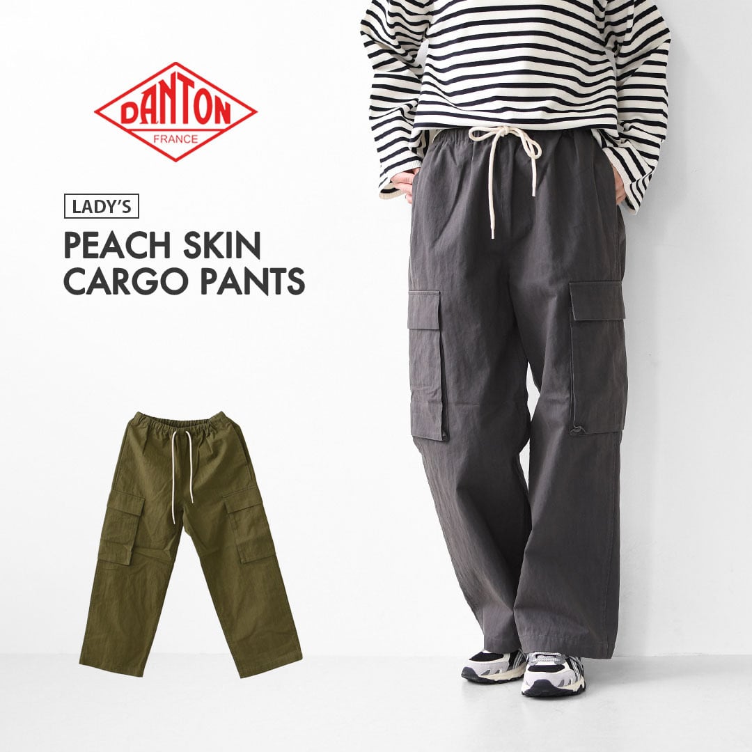 DANTON [ダントン] W PEACH SKIN CARGO PANTS [DT-E0272LUD] ピーチ