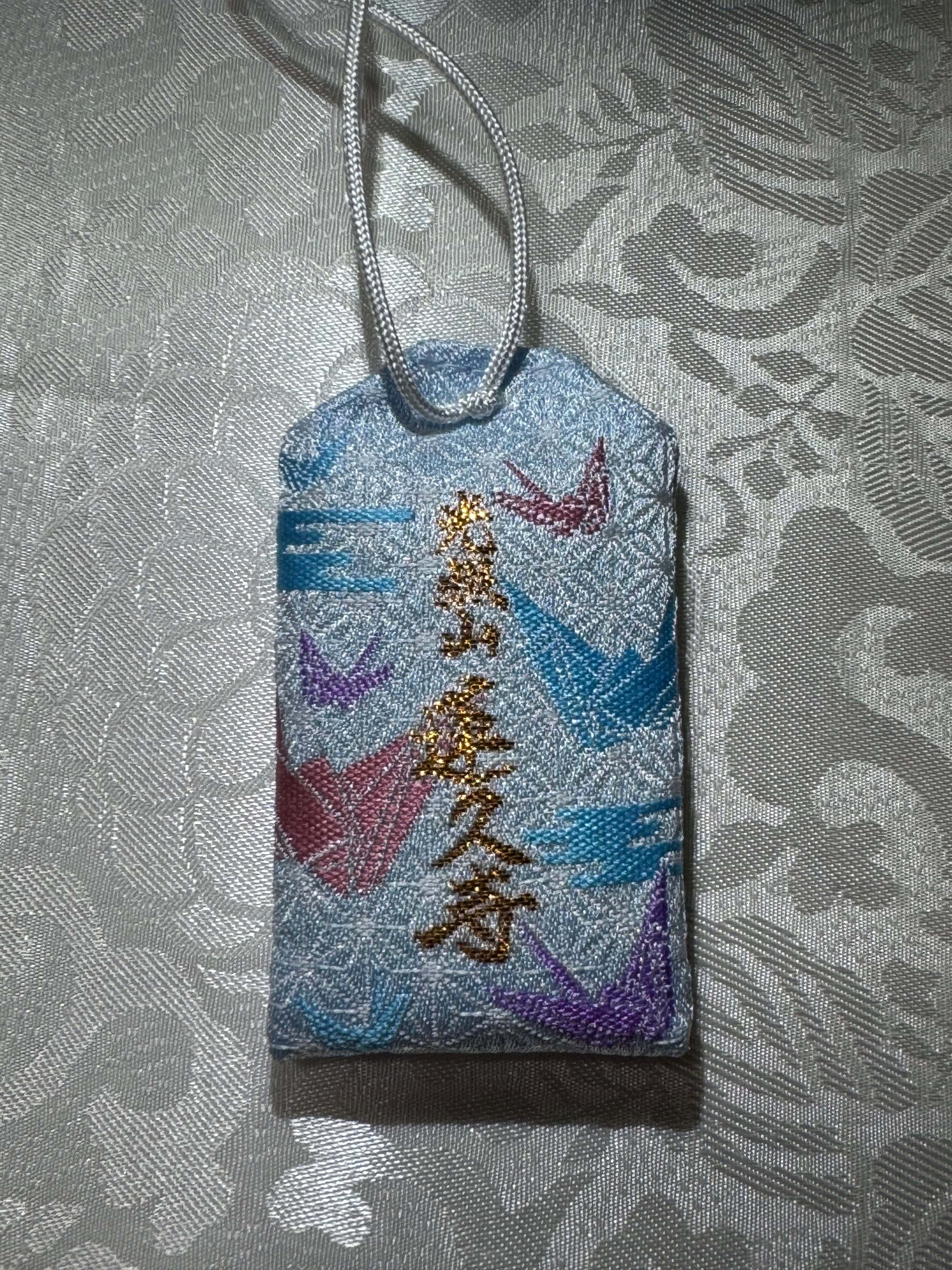 蓮久寺オリジナル健康守】水色 | 大雲の部屋 -三木大雲オフィシャル